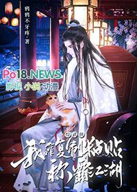 我靠武力秀翻娱乐圈