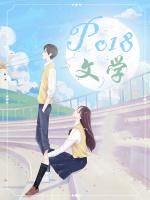 被1v1系统抛弃后我np了H