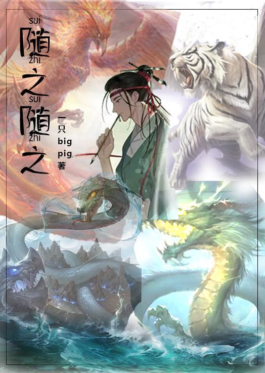 随之随之什么意思