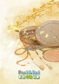 金玉满堂(古言女尊NP)by越青山