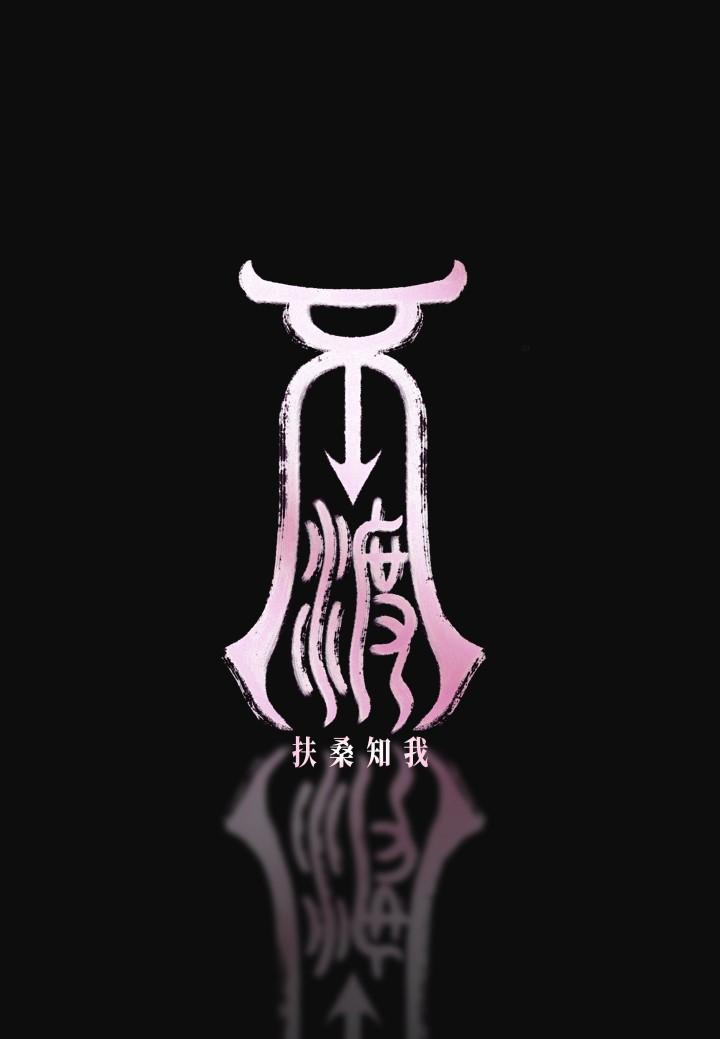 不渡人人自渡