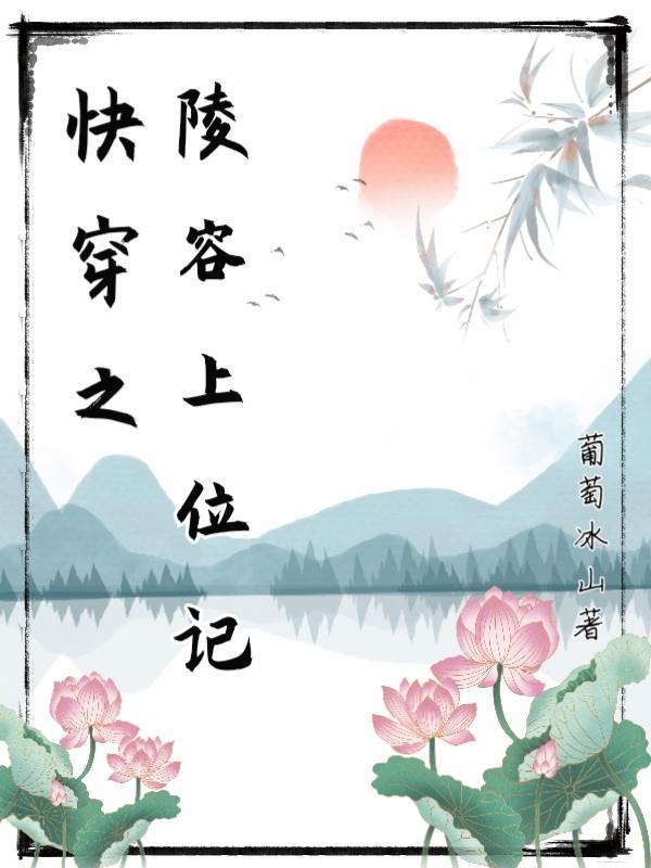 甄嬛传之安陵容重生知乎五十