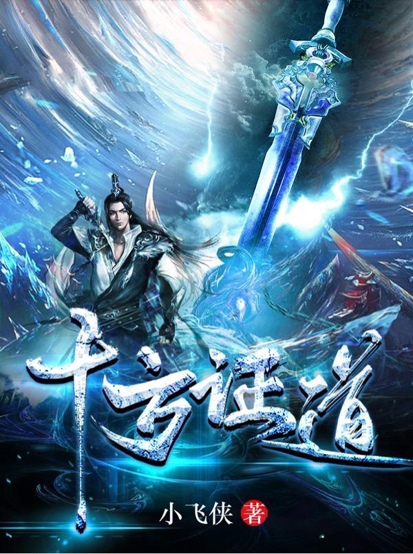 十方证道墨染