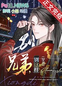 兄弟表情包
