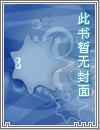 黑云寨二爷