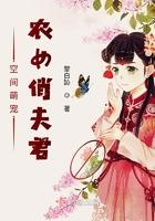 空间农女甜密密