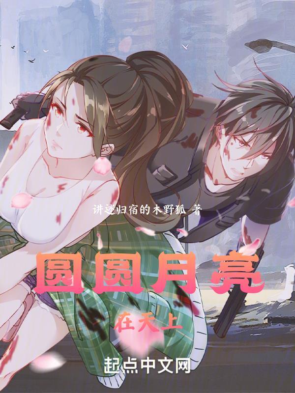像什么