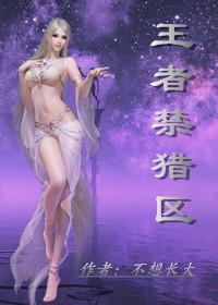 王者荣耀禁赛最新机制