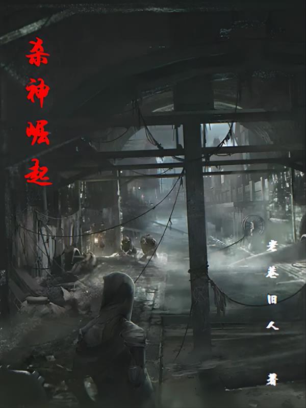 暗黑杀戮童话クロタロウ