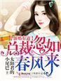 催婚的