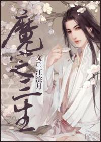 晴定三生