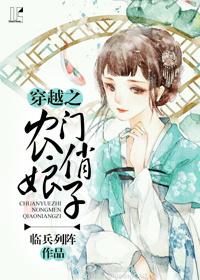 穿越农门娘子有空间