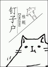 钉钉dj
