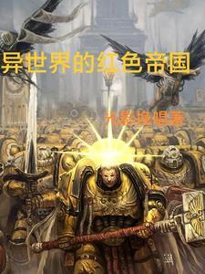 异世界的色彩缤纷动漫