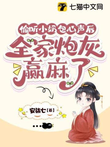 全家炮灰赢麻了苏晓晓赵婉月