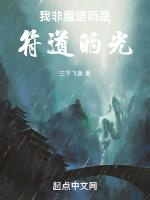 魔非魔