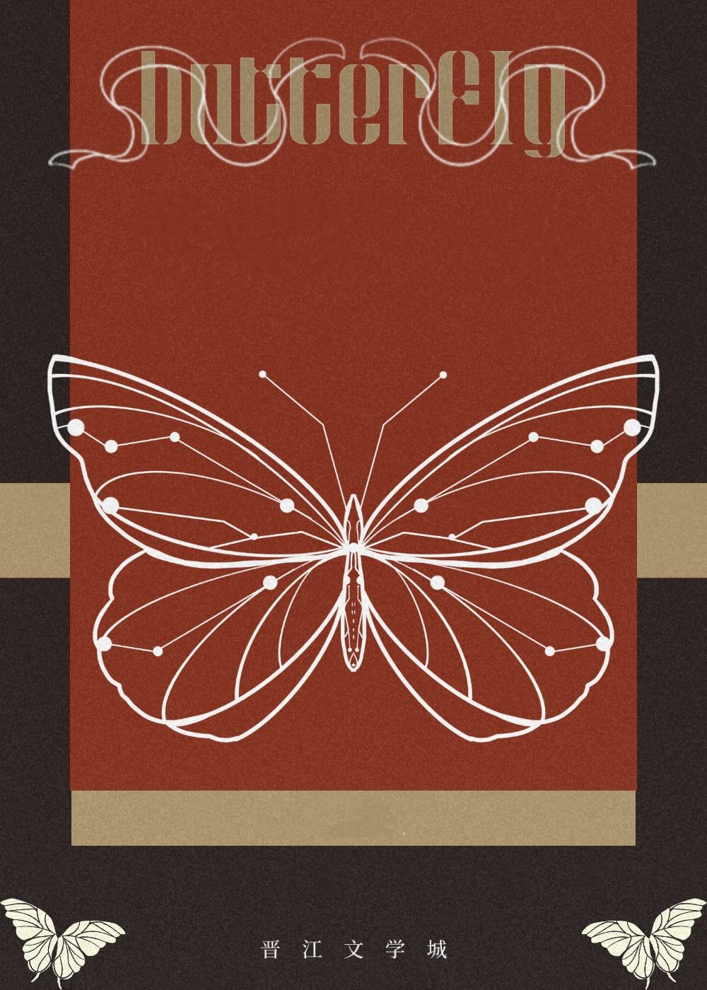 难逃阿里里呀在线全文免费阅读