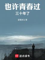 四十岁了又何妨是什么歌