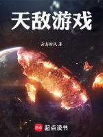 天敌mv
