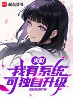 火影我有签到系统