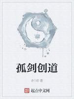 孤剑江湖路