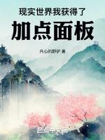 现实世界