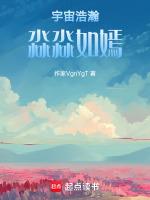 宇宙浩瀚灿烂的图片