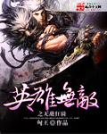 英雄无敌之骑士百度百科