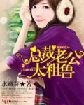 梁希城炎凉的