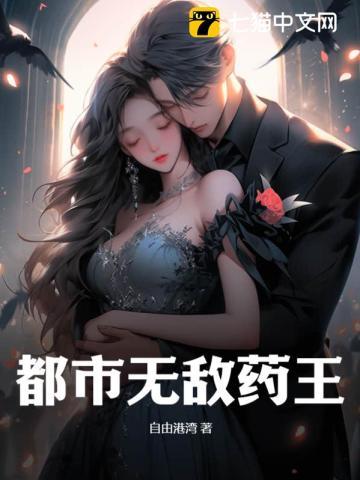 都市无敌狂枭林辰免费阅读