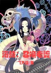 海贼召唤老婆笔趣阁