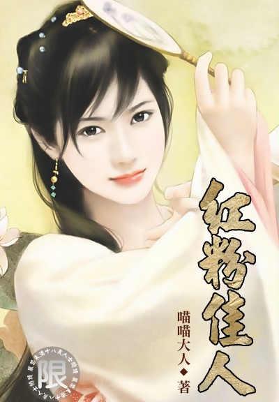 红粉佳人兰花介绍