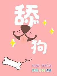 舔狗歌曲排名