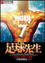 梅西获得世界足球先生