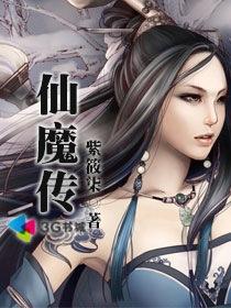 仙魔传天地劫隐藏英雄密码