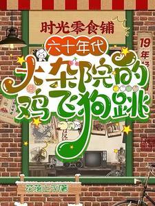 我有铁饭碗花落止乎