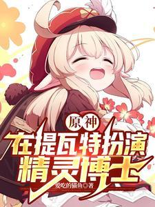 不畏酷热