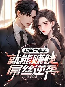 和女生牵手照片真实