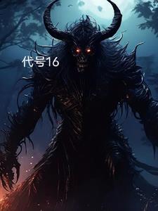 代号1650A交通违法