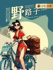 景区挣钱的野路子