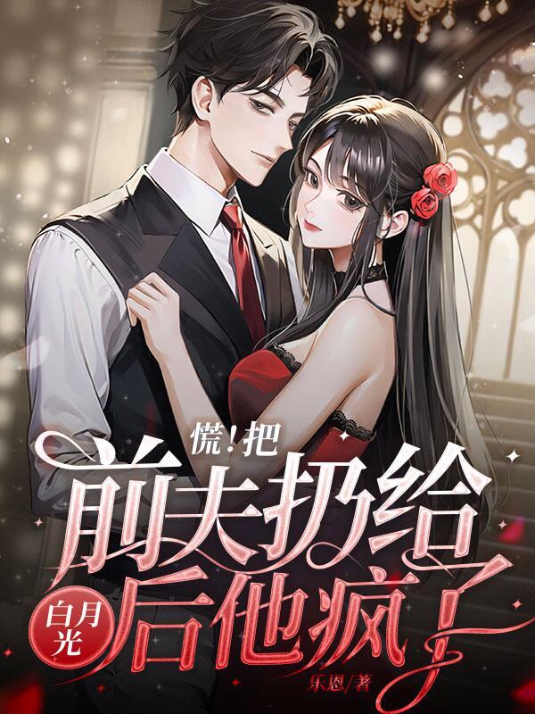 南枝向暖裴策南枝