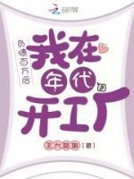 崔嘉慧个人资料