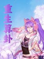 男主叫墨玄