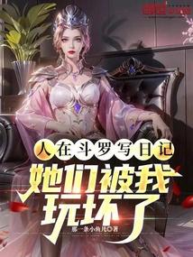爽