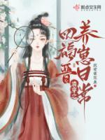 雍正的雍
