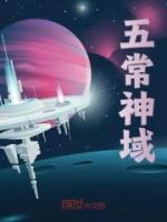 苏锦张伟