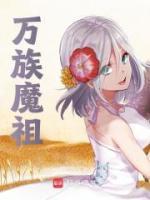血凌的全部