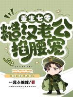 林清屏顾钧成装修