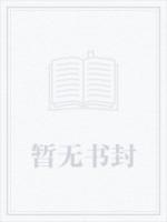 郑欣悦图片