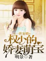 明一一席云景免费阅读